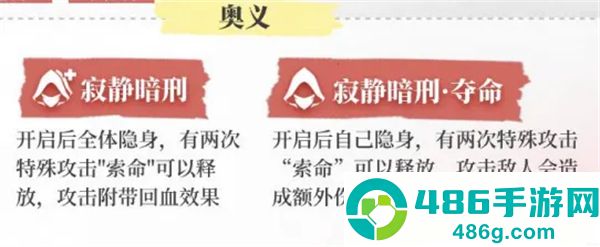 永劫无间华为版