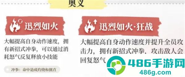 永劫无间华为版