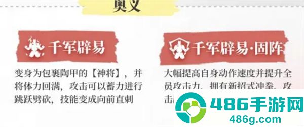永劫无间华为版