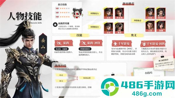 永劫无间华为版