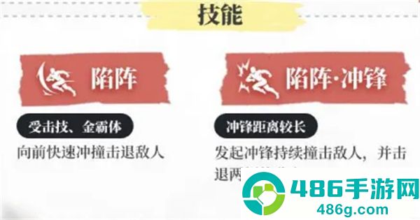 永劫无间华为版