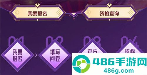 英雄联盟体验服手游官方下载