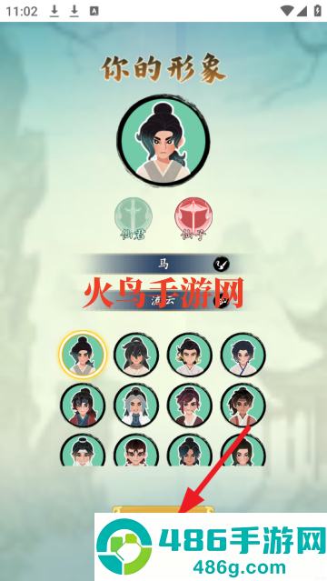 向往的宗门游戏