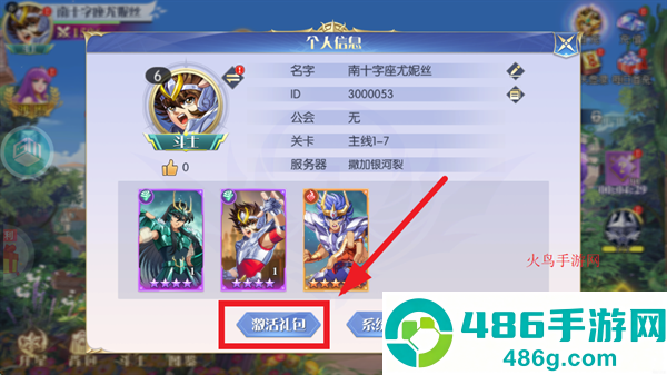 破阵勇士0.1折版本