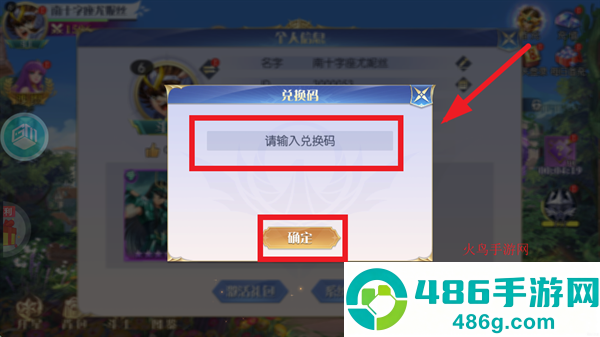 破阵勇士0.1折版本