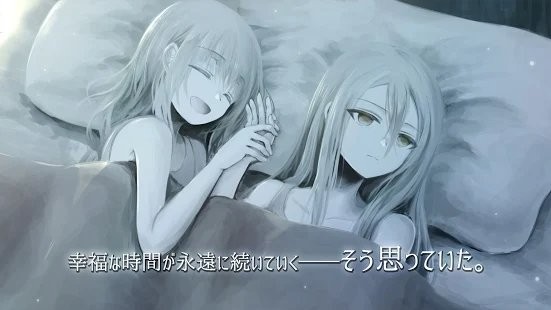 Ewig第一章永恒