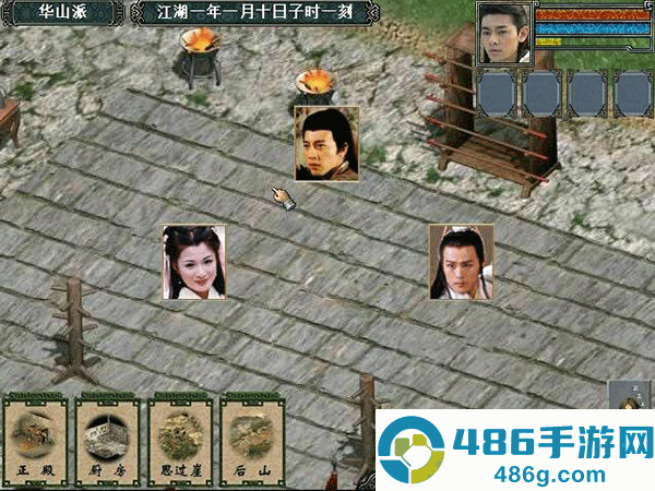金庸群侠传3单机版最新版本(金3修改共存版)