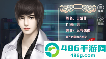 逆袭之星途闪耀旧版安装包下载(逆袭之星途璀璨)