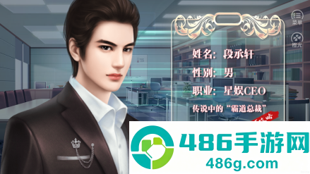 逆袭之星途闪耀旧版安装包下载(逆袭之星途璀璨)