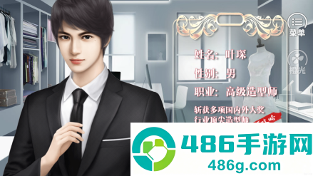 逆袭之星途闪耀旧版安装包下载(逆袭之星途璀璨)