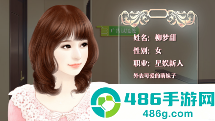 逆袭之星途闪耀旧版安装包下载(逆袭之星途璀璨)