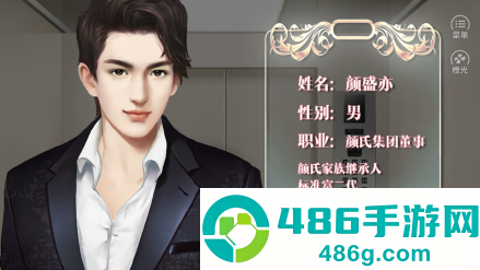 逆袭之星途闪耀旧版安装包下载(逆袭之星途璀璨)