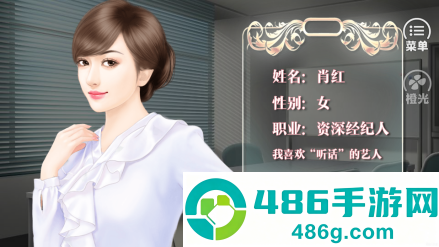 逆袭之星途闪耀旧版安装包下载(逆袭之星途璀璨)