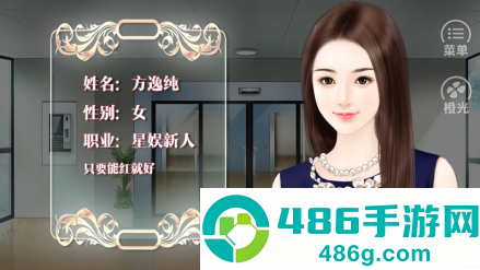 逆袭之星途闪耀旧版安装包下载(逆袭之星途璀璨)