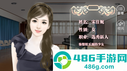逆袭之星途闪耀旧版安装包下载(逆袭之星途璀璨)