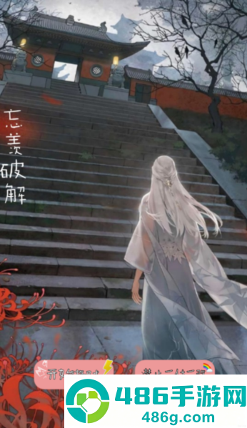 逆袭之星途闪耀旧版安装包下载(逆袭之星途璀璨)