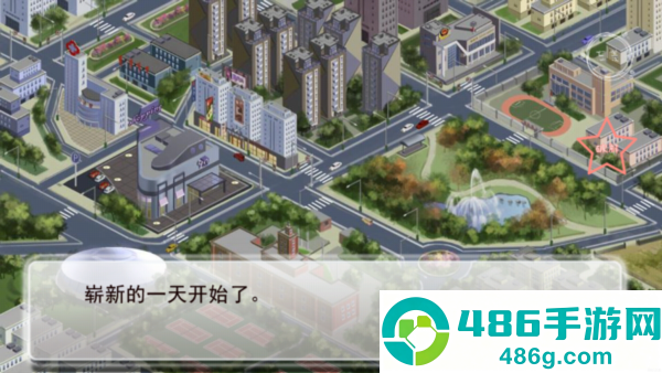 逆袭之星途闪耀旧版安装包下载(逆袭之星途璀璨)