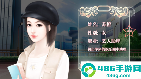 逆袭之星途闪耀旧版安装包下载(逆袭之星途璀璨)