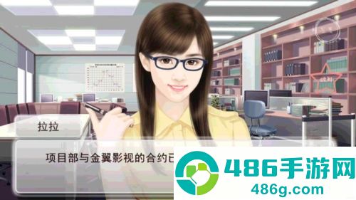 逆袭之星途闪耀旧版安装包下载(逆袭之星途璀璨)