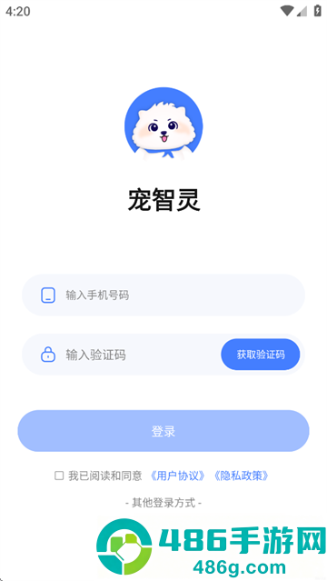 宠智灵app官方下载
