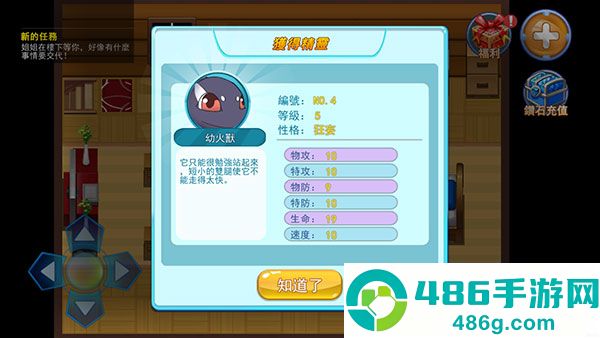 精灵风暴太阳神无限金币无限钻石版手机版下载