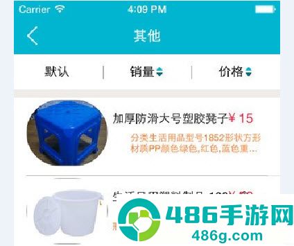 金塑宝app