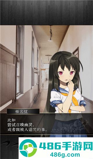 逃离凶宅中文版游戏下载(脱出ゲーム 事故物件からの脱出)