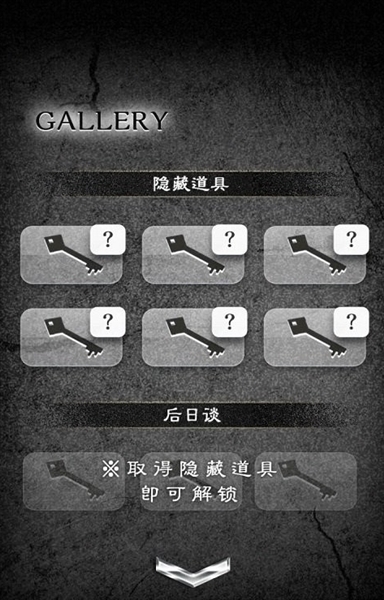 逃离凶宅