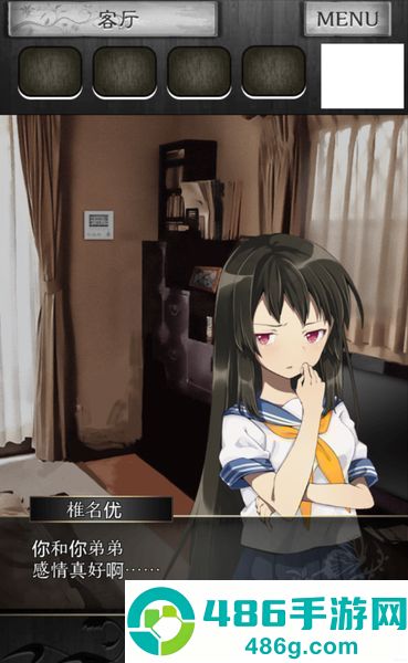 逃离凶宅中文版游戏下载(脱出ゲーム 事故物件からの脱出)