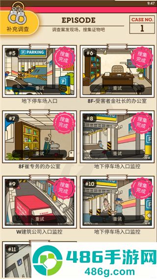 S侦探Detective S下载
