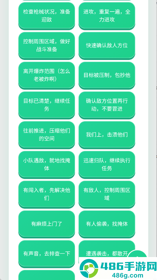 黑金人机语音盒子