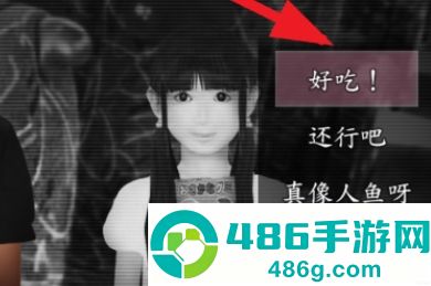 死期欲人鱼事件1下载旧版汉化