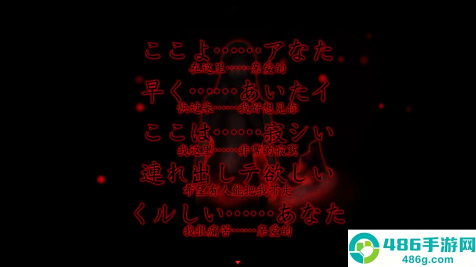 死期欲人鱼事件1下载旧版汉化