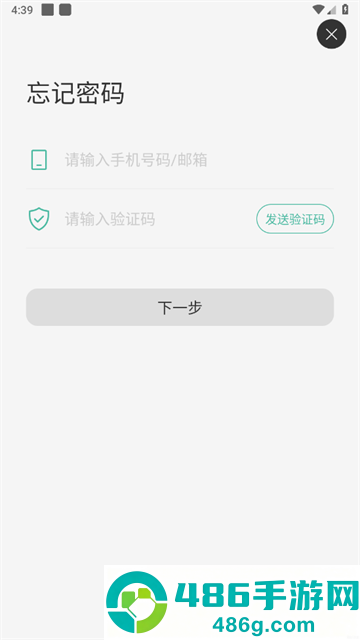 迈联智家最新版