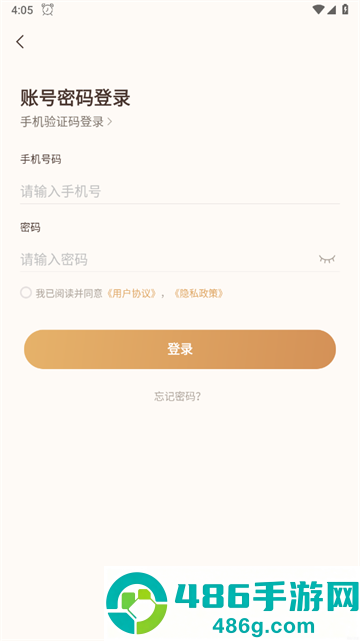 云宠智能科技软件