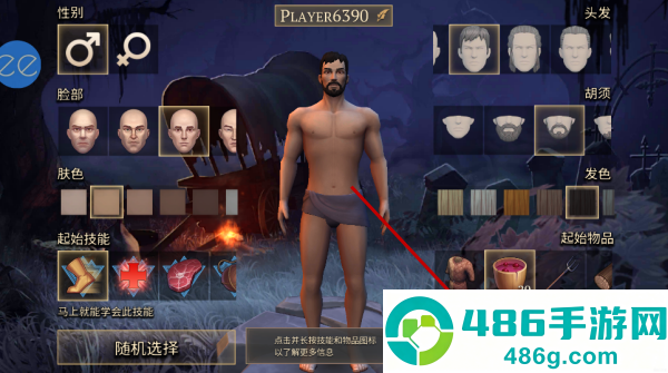 冷酷灵魂黑暗幻想生存内置MOD菜单版(Grim Soul)