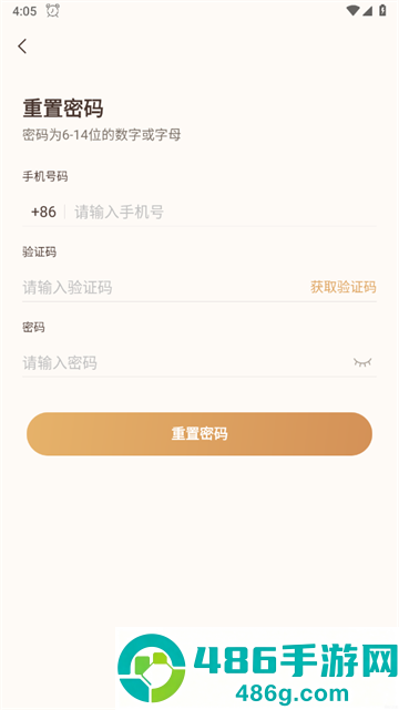 云宠智能科技软件
