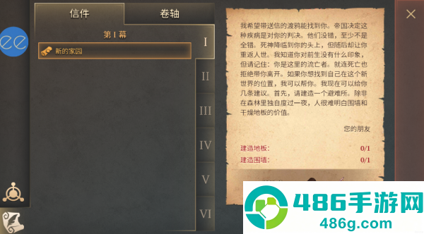冷酷灵魂黑暗幻想生存内置MOD菜单版(Grim Soul)
