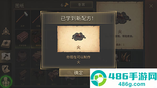 冷酷灵魂黑暗幻想生存内置MOD菜单版(Grim Soul)