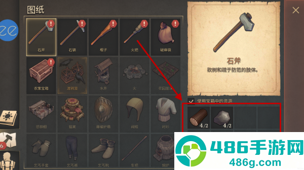 冷酷灵魂黑暗幻想生存内置MOD菜单版(Grim Soul)