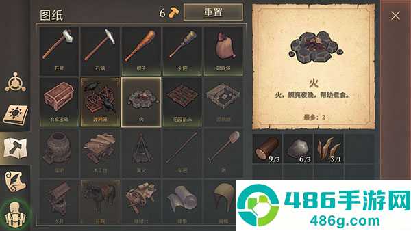 冷酷灵魂黑暗幻想生存内置MOD菜单版(Grim Soul)