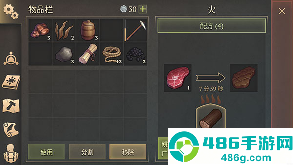 冷酷灵魂黑暗幻想生存内置MOD菜单版(Grim Soul)