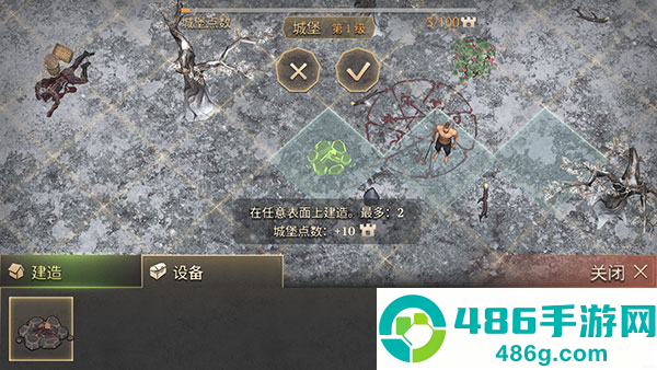 冷酷灵魂黑暗幻想生存内置MOD菜单版(Grim Soul)