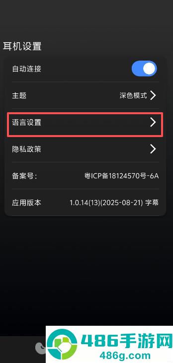 AI 豆官方版