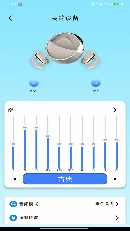 AI 豆