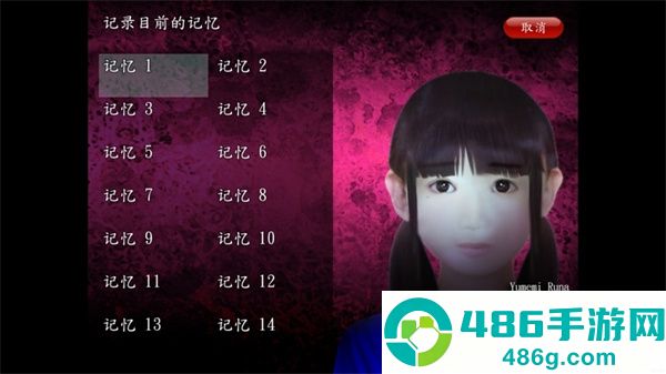 死期欲4旧版汉化下载