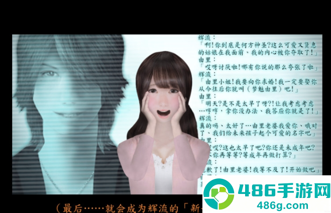 死期欲4旧版汉化下载