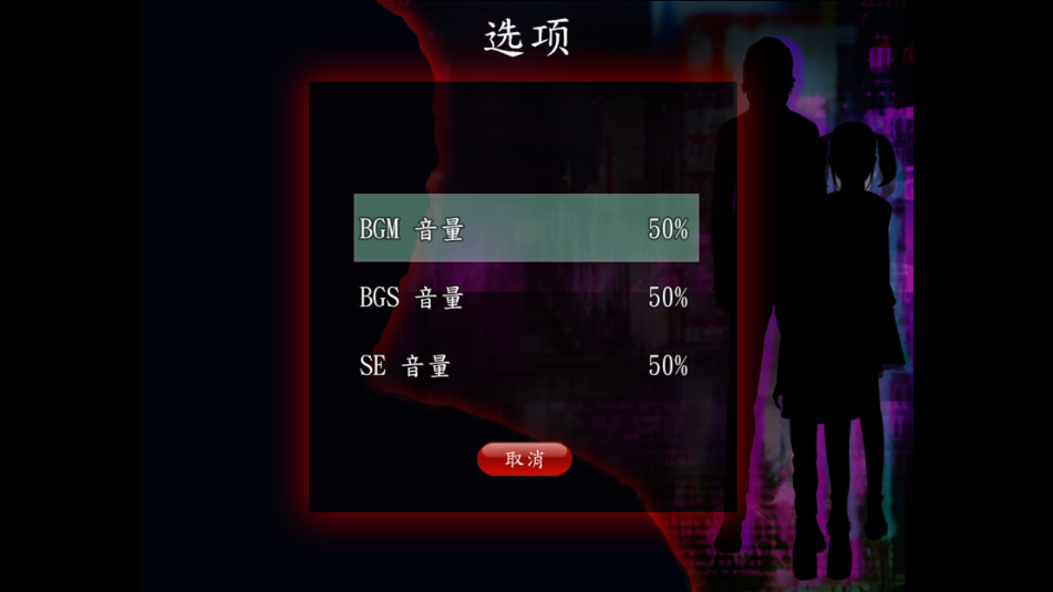 死期欲4
