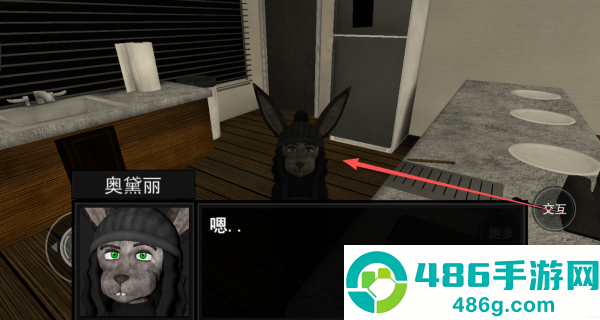 午夜凶案游戏