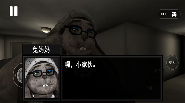 午夜凶案